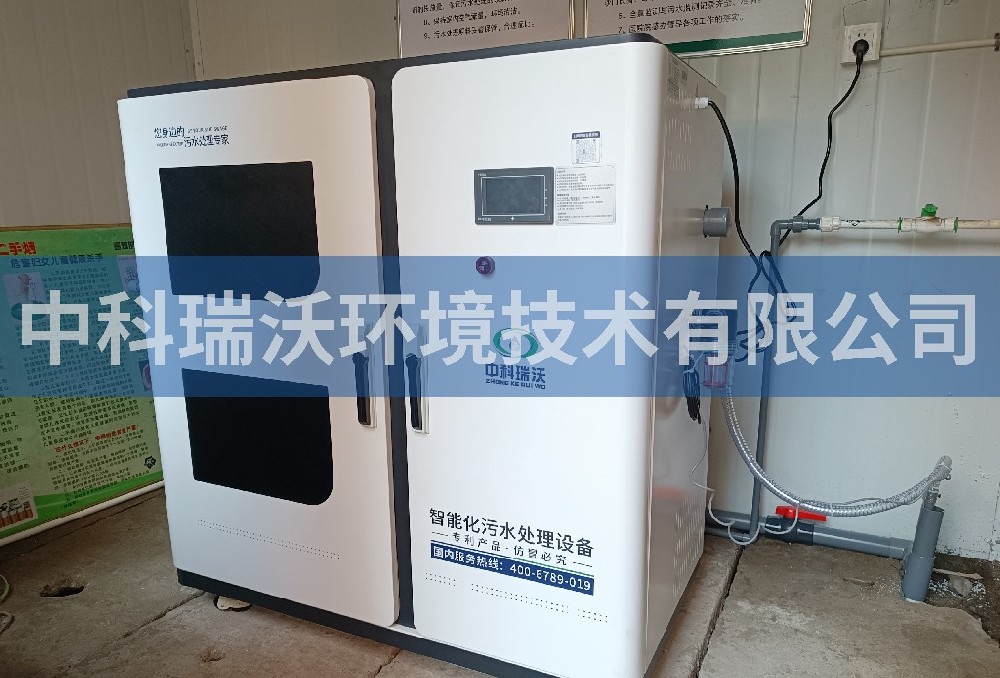 江蘇省連云港市社區(qū)衛(wèi)生服務中心污水處理設(shè)備