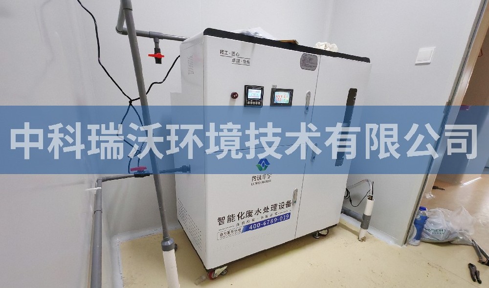 北京市某印務有限公司污水處理設(shè)備