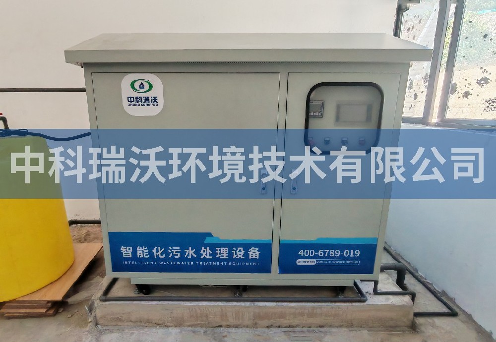 廣東省汕尾市某中學實驗室污水處理設備